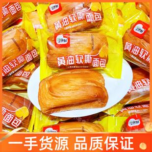 艾思利黄油软撕面包办公室代餐下午茶休闲小吃解馋出游充饥零食品