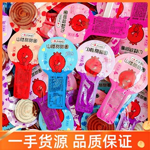 一木山楂甜甜圈蓝莓葡萄味棒棒糖果丹皮山楂卷儿童酸甜休闲小零食