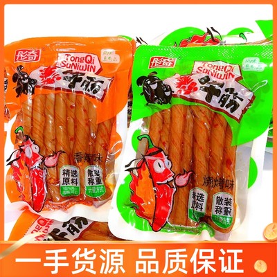手撕豆卷儿时怀旧零食风味素牛筋