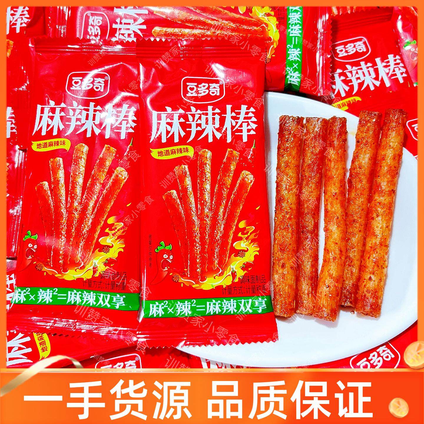 豆多奇鹌鹑蛋魔芋酸辣麻酱香辣味办公室宿舍Q弹解馋休闲零食小吃