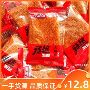 一品湘味大辣片辣趣面筋校园麻辣办公室宿舍解馋辣味休闲零食小吃