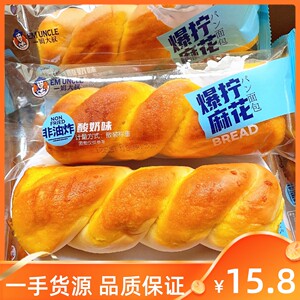 爆拧麻花软面包非油炸酸奶味代早餐下午茶宿舍耐吃解馋休闲小零食