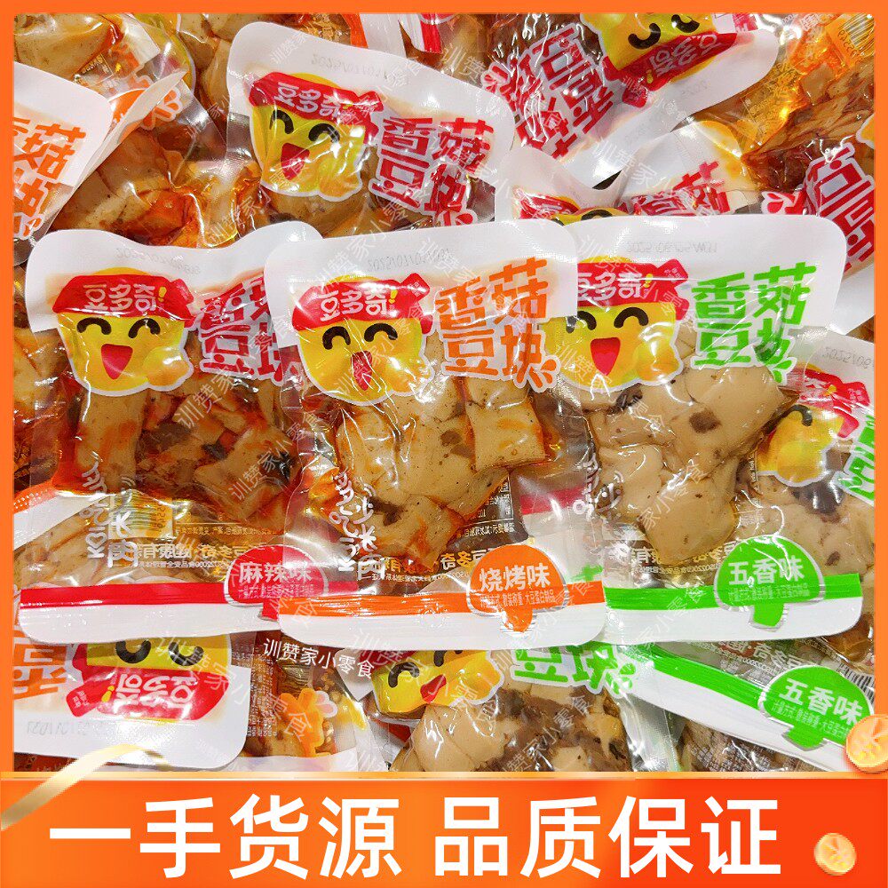 豆多奇香菇豆块五香麻辣烧烤味
