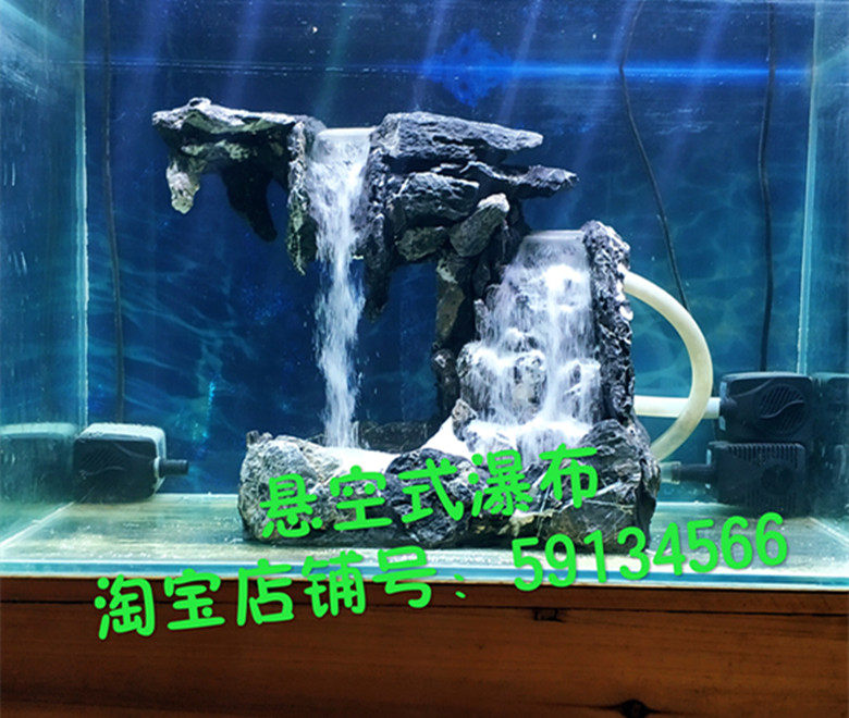 流沙瀑布青龙石松皮石假山小米鱼缸水族箱动态造景真石头手工打造