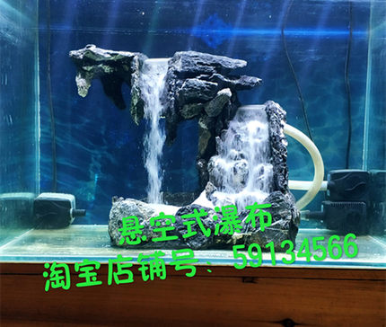 流沙瀑布青龙石松皮石假山小米鱼缸水族箱动态造景真石头手工打造