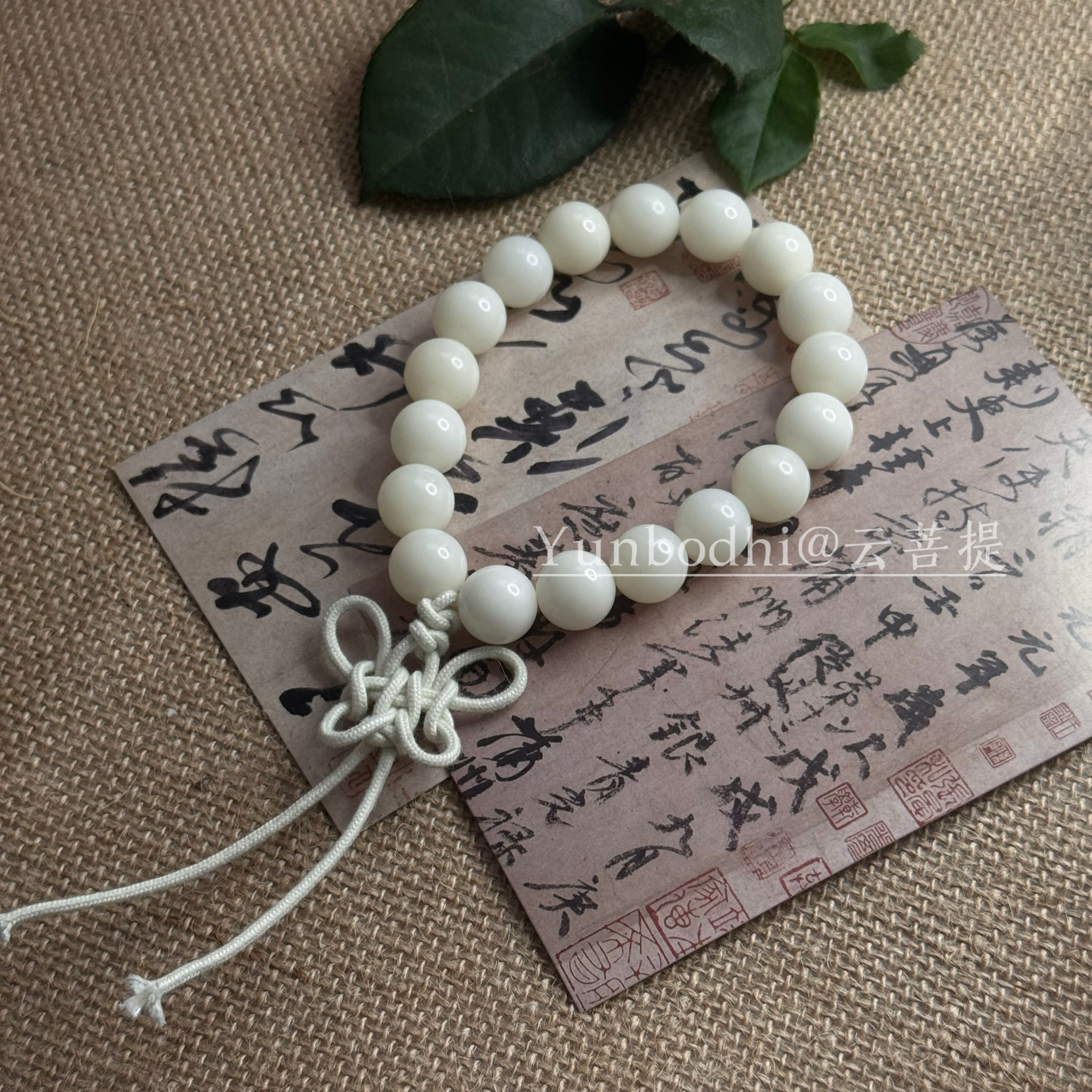 『蝶引半江月 』云菩提原创设计14mm圆珠菩提根手持编绳氛围手链
