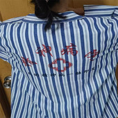 cos表演服万圣节 搞怪家居服抖音同款 精神院号服装 一触即发长短袖