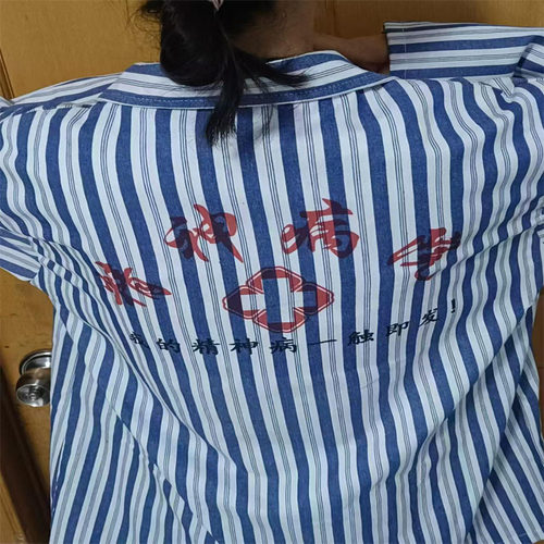 抖音网红病号服病人出纪念