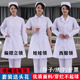 医卫校实习服西服立领娃娃领工作服 短袖 护士服长袖 套装 加肥加大码