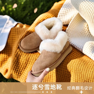 2024新款大喜庆低帮雪地靴女羊皮毛一体一脚蹬毛毛冬季翻口棉鞋
