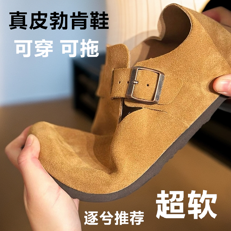 全包勃肯鞋女2025新款真皮软浅口单鞋