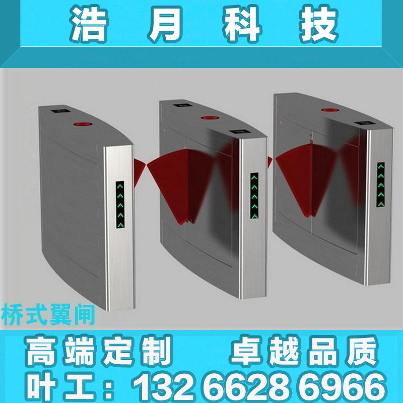 全自动智能人行通道闸桥式双通道翼闸门学校小区门禁管理系统闸机