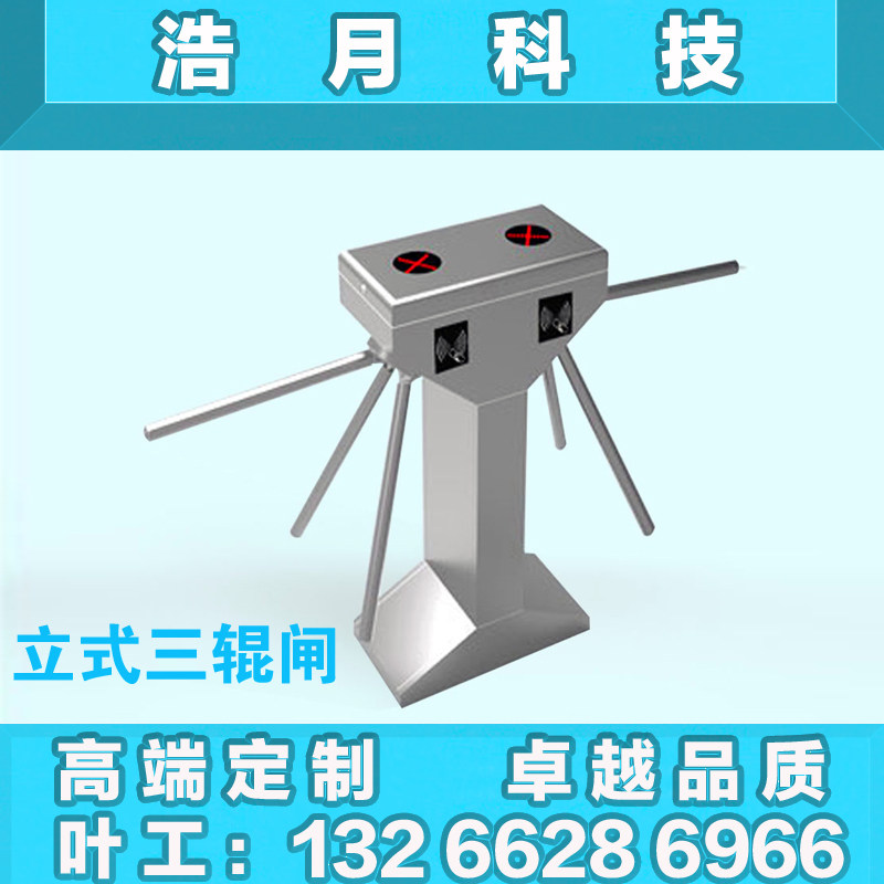 立式三辊闸双机芯工地小区考勤道闸机景区刷脸手自动转闸门禁系统