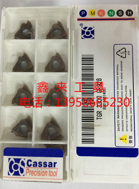 促销Cassar卡赛数控刀片立装卡簧槽浅槽刀片TGR3080-3300 GR928