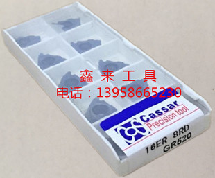 促销台湾卡赛cassar圆齿数控螺纹刀片16ER 6RD 8RD 10RD GR520