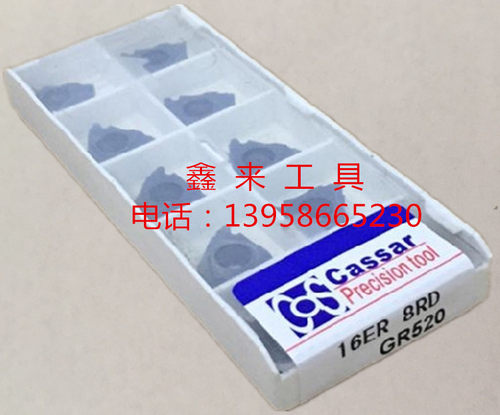 促销台湾卡赛cassar圆齿数控螺纹刀片16ER 6RD 8RD 10RD GR520