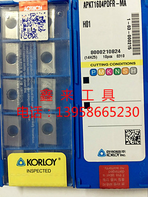 促销原装KORLOY铝用刀片APKT1135 1604PDFR-MA H01合金刀片铣刀粒