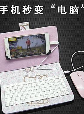 外接折叠王者荣耀便携安卓套装打字可连接手机的蓝牙键盘吃鸡游戏