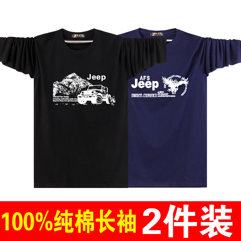 100%纯棉长袖T恤男士圆领印花宽松大码韩版中青年秋衣男装打底衫