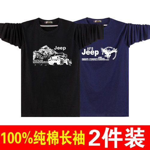 100%印花长码大码中青年长袖