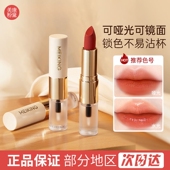 美康粉黛雾面双头口红持久滋润丝绒保湿 防水不易沾杯哑光唇膏唇釉