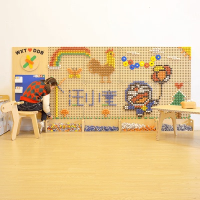 幼儿园创意洞洞板墙面益智实木收纳装饰墙可定制亲子互动忙碌板