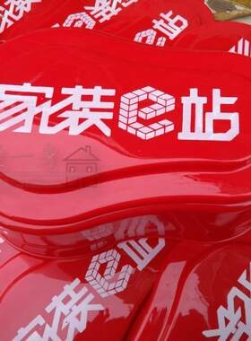 家装e站便携蹲便器/蹲厕坑 非一次性临时塑料大小便马桶