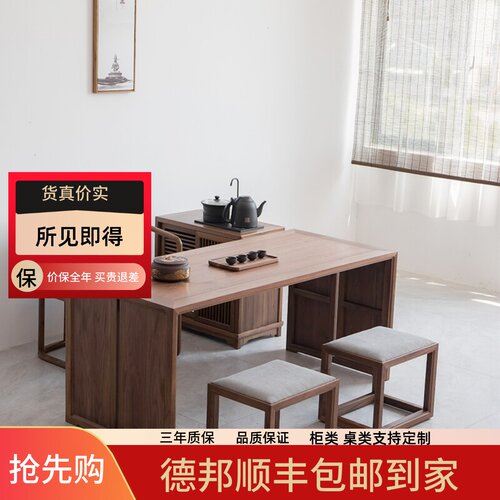 北美黑胡桃书桌