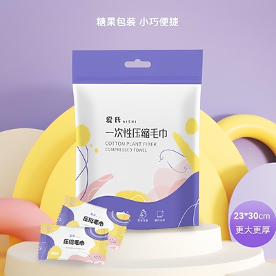 爱氏一次性压缩毛巾洗脸巾旅行装