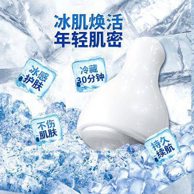 韩国爆款冰敷仪晒后脸部修复专用