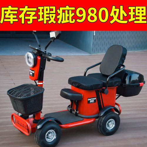 高档代步车全钢老人四轮锂电电动车老年残疾人折叠电动车助力车