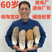 河南桑坡村勃肯羊皮毛一体半包拖鞋 真毛真皮百搭平底懒人秋冬羊毛