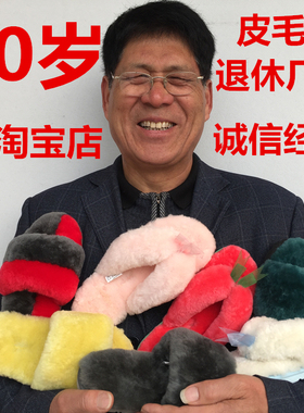 河南桑坡村澳洲真羊毛拖鞋皮毛一体毛毛拖鞋女居家人字拖外穿毛绒