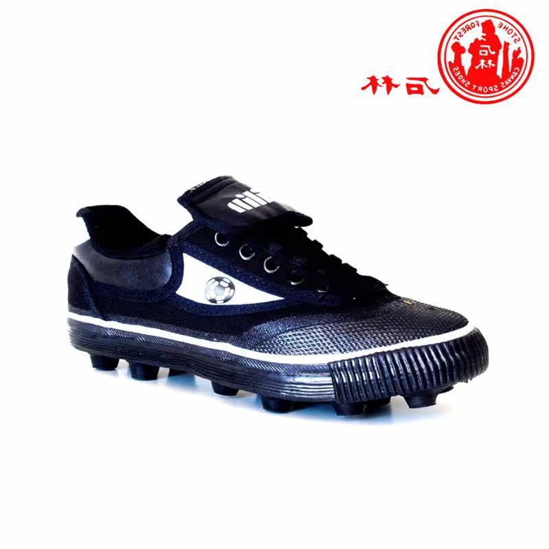 Chaussures de football - Ref 2444148 Image 1