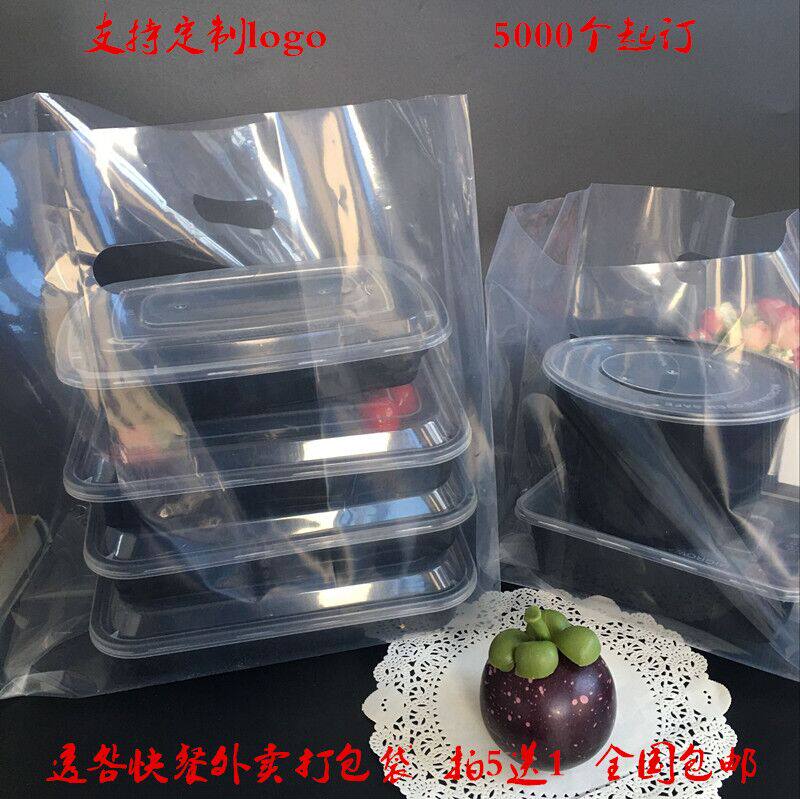 打包袋透明烘焙快餐便当定制