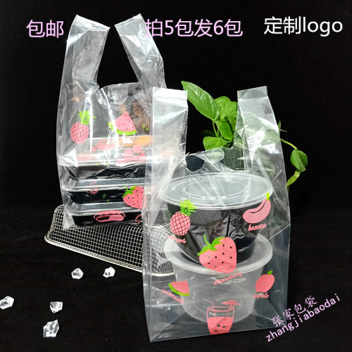 甜心草莓塑料购物通用蛋糕打包袋