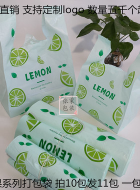 网红水果系列之塑料装饰品打包袋