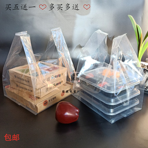 透明塑料蛋糕甜品烘焙餐盒打包袋