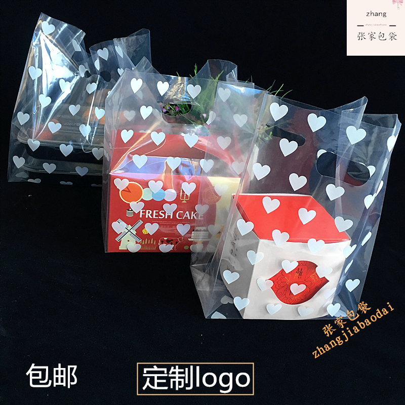 爱心外卖打包袋小清新韩版快餐便当手提袋餐盒塑料袋服装袋包邮