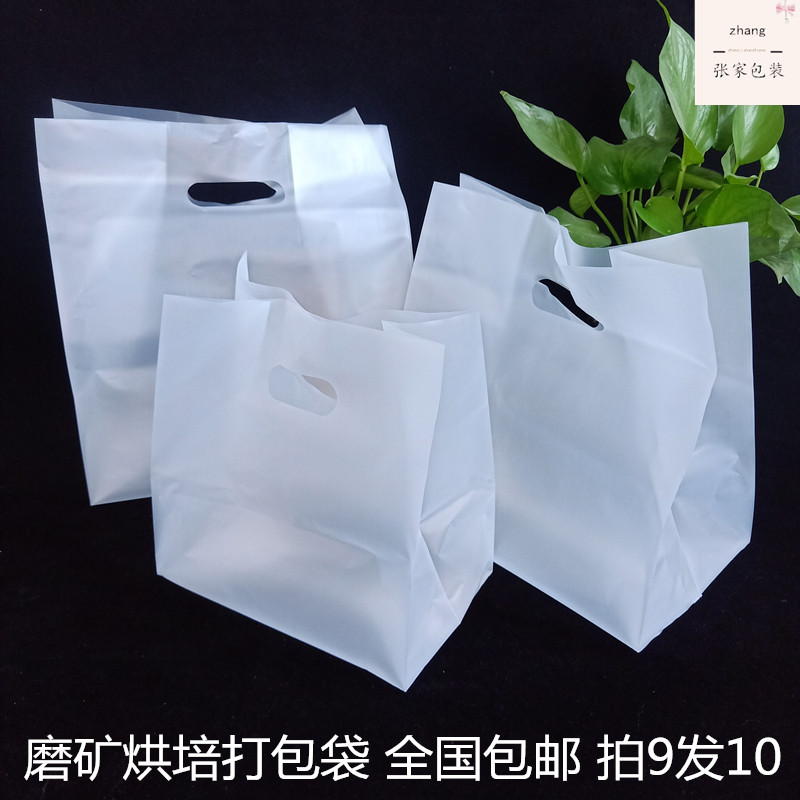 快餐打包袋沙拉水果捞饭盒餐盒外卖袋蛋挞寿司手提塑料袋定制包邮