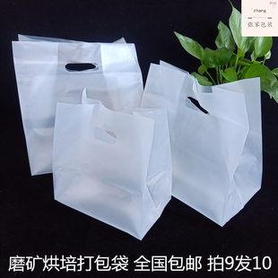 快餐打包袋沙拉水果捞饭盒餐盒外卖袋蛋挞寿司手提塑料袋定制包邮