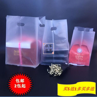 4寸6寸8寸50枚/蛋糕空白塑料打包袋披萨袋方形盒子外卖袋子四指袋