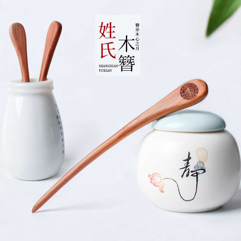 老桃木复古发簪刻姓氏送礼物
