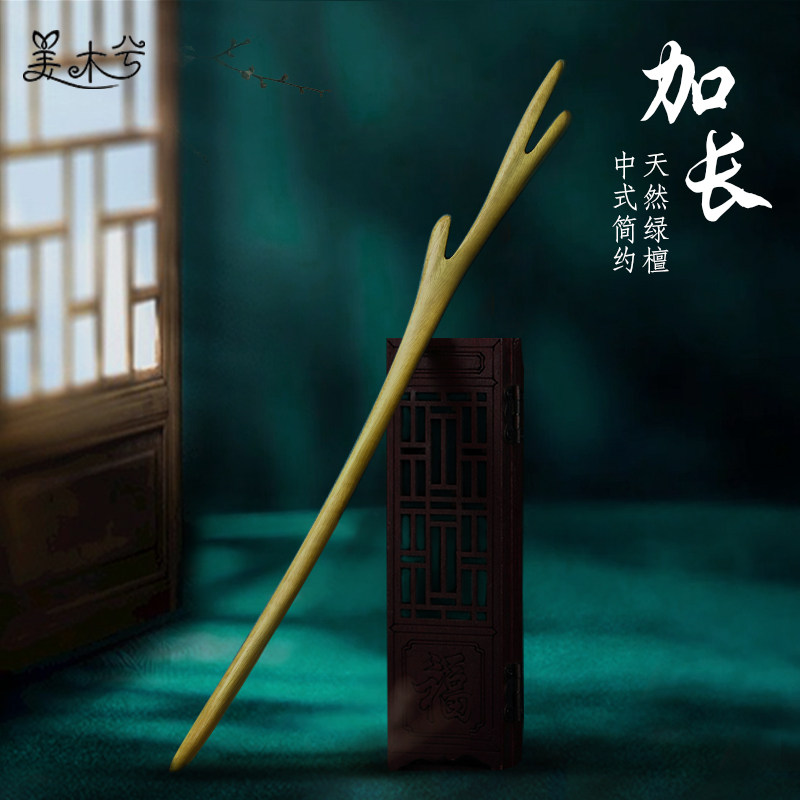 绿檀木古风发簪简约现代高级感加长款簪子日常盘发手工簪女百搭