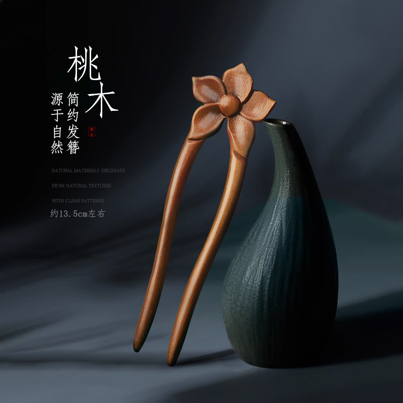 新中式檀木非遗木质u型发簪女生古风桃木双钗盘头发简约发钗发夹 - 实物图