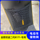 专用金箭坦途二代R171电动车储物网兜车前置物袋收纳车筐改装 配件