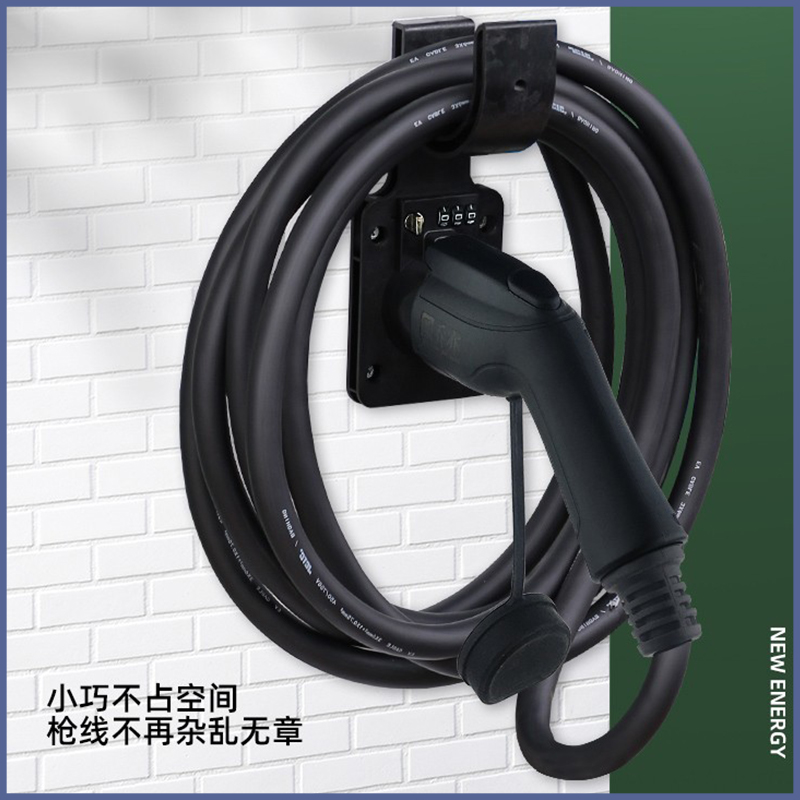 新能源汽车通用充电桩