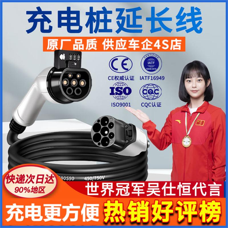 比亚迪唐DM汉秦宋元新能源