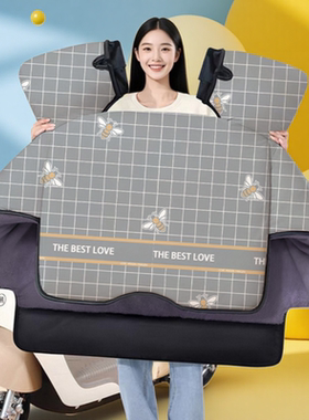 专用五羊本田UVOGT电摩电动车冬季挡风被加绒加厚防水冬天防风罩