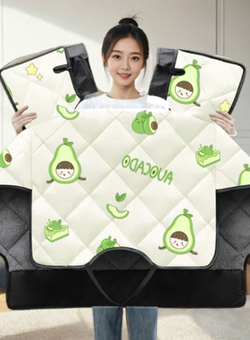 爱玛探界F702电动车冬季挡风被加绒加厚电瓶自行车冬款防雨防风罩